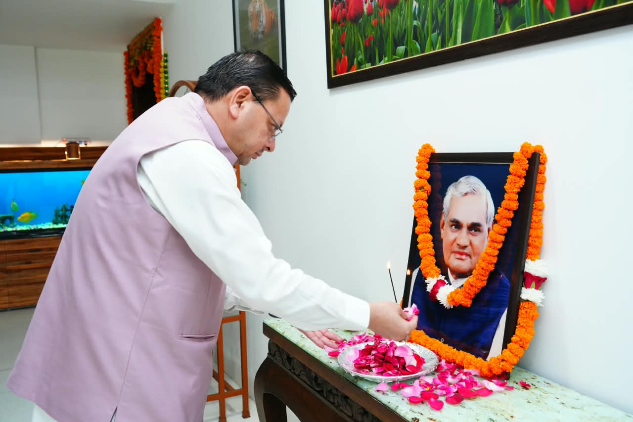 सीएम धामी ने पूर्व प्रधानमंत्री अटल बिहारी वाजपेयी की पुण्यतिथि पर दी श्रद्धांजलि