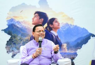 मुख्यमंत्री युवा विद्यार्थी मंथन: 140 विद्यार्थियों को मिलेगा सम्मान, प्रतियोगी परीक्षाओं की कोचिंग का खर्च उठाएगी सरकार