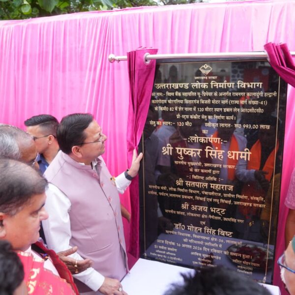 सीएम धामी ने सुनीं जनता की समस्याएं, शेर नाला पर 9.93 करोड़ की लागत से बने डबल लेन पुल का किया लोकार्पण