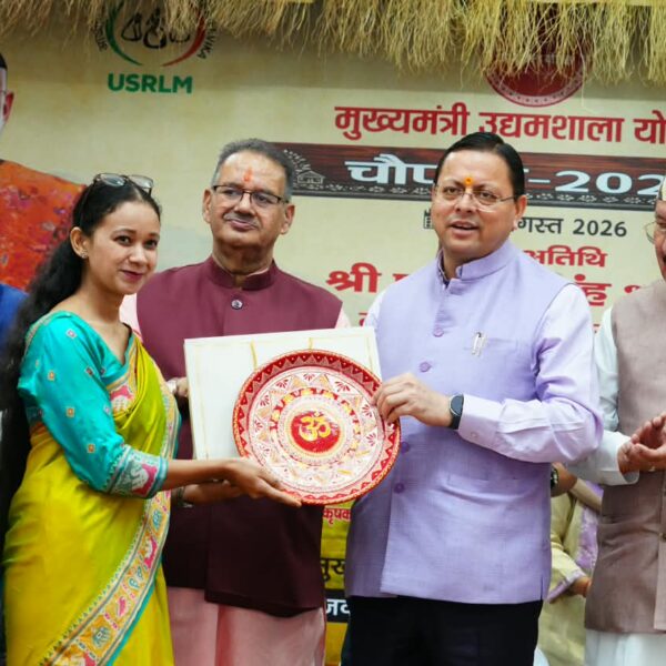देहरादून के तेरहगांव, निकट आई. टी. पार्क में खोला जाएगा स्वयं सहायता समूहों के उत्पाद विपणन के लिए राज्य स्तरीय विपणन केंद्र