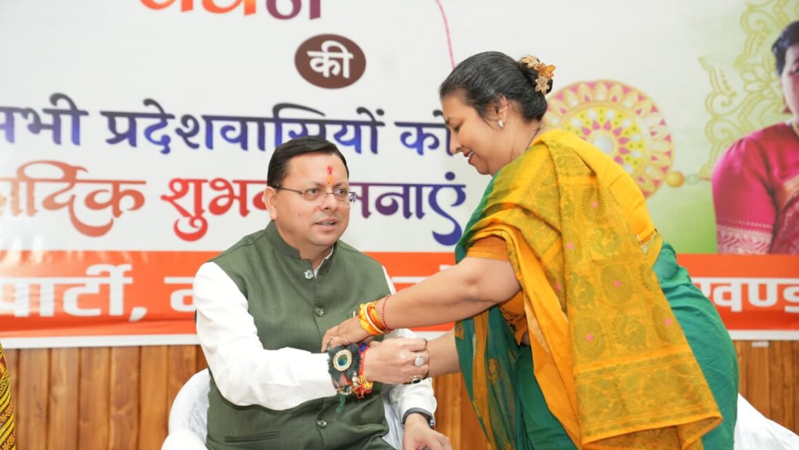 मुख्यमंत्री पुष्कर सिंह धामी ने बहनों का जताया आभार, रक्षा बन्धन की दी शुभकामनाएं