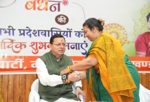 मुख्यमंत्री पुष्कर सिंह धामी ने बहनों का जताया आभार, रक्षा बन्धन की दी शुभकामनाएं