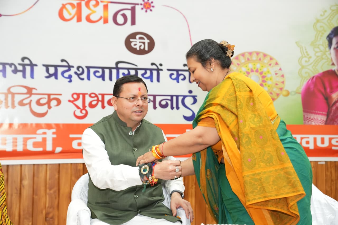 मुख्यमंत्री पुष्कर सिंह धामी ने बहनों का जताया आभार, रक्षा बन्धन की दी शुभकामनाएं