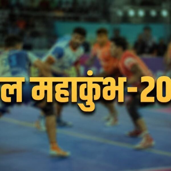 उत्तराखंड में सितंबर से शुरू होगा खेल महाकुंभ-2026, न्याय पंचायत से राज्य स्तर तक होंगी प्रतियोगिताएं