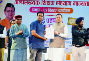 सीएम धामी का स्पष्ट संदेश—परंपराएं अपनी जगह, लेकिन ज्ञान-विज्ञान, साइंस, टेक्नोलॉजी, इनोवेशन और AI को अपनाना होगा