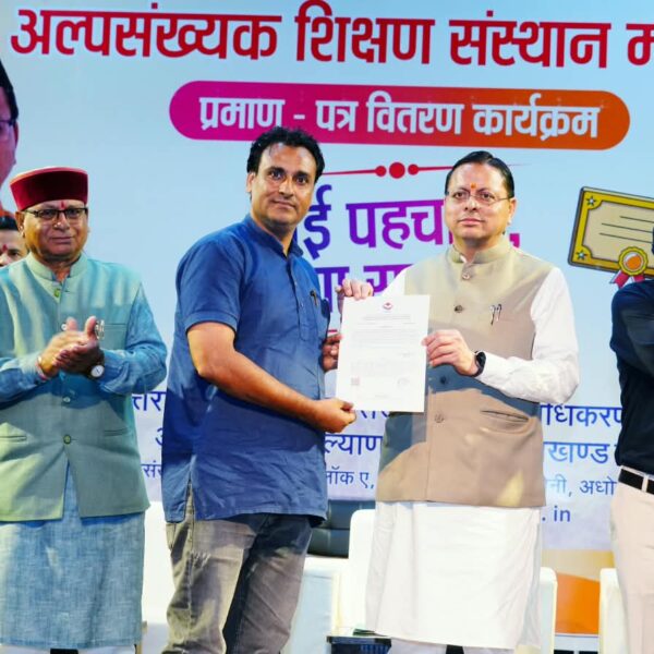 सीएम धामी का स्पष्ट संदेश—परंपराएं अपनी जगह, लेकिन ज्ञान-विज्ञान, साइंस, टेक्नोलॉजी, इनोवेशन और AI को अपनाना होगा