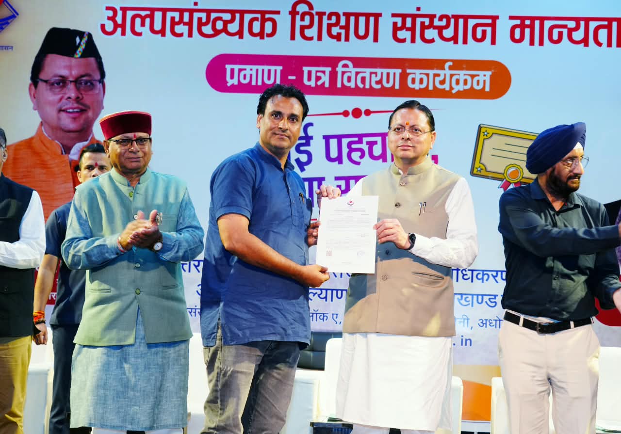सीएम धामी का स्पष्ट संदेश—परंपराएं अपनी जगह, लेकिन ज्ञान-विज्ञान, साइंस, टेक्नोलॉजी, इनोवेशन और AI को अपनाना होगा