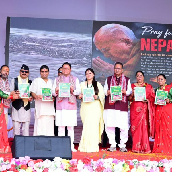 देहरादून में गूंजा गोर्खाली संस्कृति का रंग, सीएम धामी बोले- सरकारी स्तर पर और भव्य होगा हरितालिका तीज उत्सव