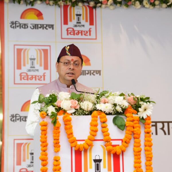 विकास और पर्यावरण के बीच संतुलन के साथ उत्तराखण्ड को आगे बढ़ाना हमारी प्राथमिकता : मुख्यमंत्री पुष्कर सिंह धामी