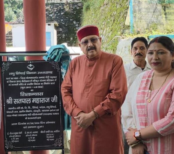 हमारा उद्देश्य अंतिम पायदान पर खड़े व्यक्ति तक योजनाओं का लाभ पहुँचाना : महाराज