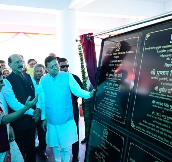 मुख्यमंत्री ने 20.55 करोड़ रुपये की पांच योजनाओं का किया शिलान्यास एवं लोकार्पण