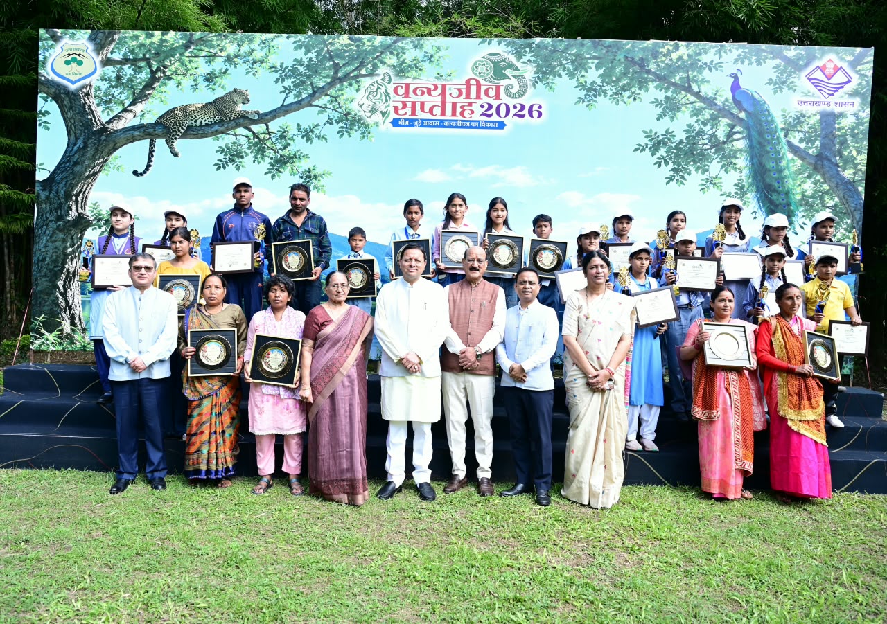 मुख्यमंत्री ने वन्यजीव सप्ताह-2026 का किया शुभारंभ, वन्य जीव संघर्ष के दौरान अदम्य साहस का परिचय देने वाले कुल 18 लोगों को ₹ 51,000 – ₹ 51000 की धनराशि देने की घोषणा