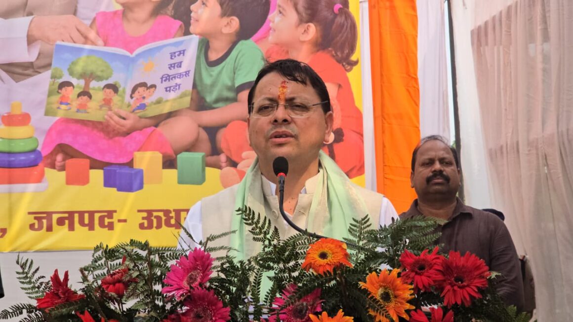 मुख्यमंत्री पुष्कर सिंह धामी ने खटीमा में ‘आंगन मिलन’ कार्यक्रम में किया प्रतिभाग