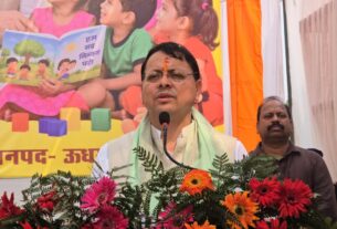 मुख्यमंत्री पुष्कर सिंह धामी ने खटीमा में ‘आंगन मिलन’ कार्यक्रम में किया प्रतिभाग