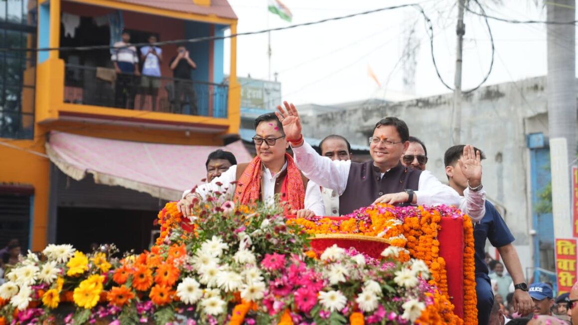 जनजातीय संस्कृति, परंपरा और गौरव का उत्सव बना उत्तराखंड आदि रंगोत्सव, खटीमा में बिखरे सांस्कृतिक विविधता के रंग