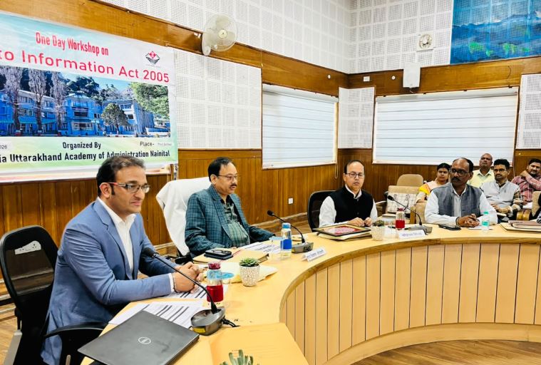 विकास भवन में तीन दिवसीय प्रशासनिक प्रशिक्षण कार्यशाला का शुभारंभ, पारदर्शिता और जवाबदेही पर जोर