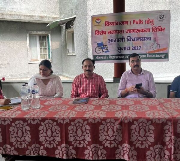 दिव्यांगजनों को मतदान के प्रति किया जागरूक, शत-प्रतिशत मतदान का आह्वान