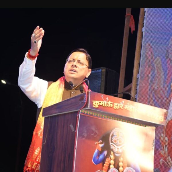 हल्द्वानी में ‘कुमाऊं द्वार महोत्सव’ में शामिल हुए सीएम धामी, बोले— देवभूमि की अस्मिता की रक्षा सरकार का संकल्प